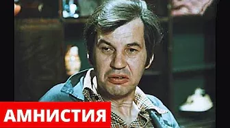 Амнистия (Троянский конь) / комедия [720p] (СССР, 1980)