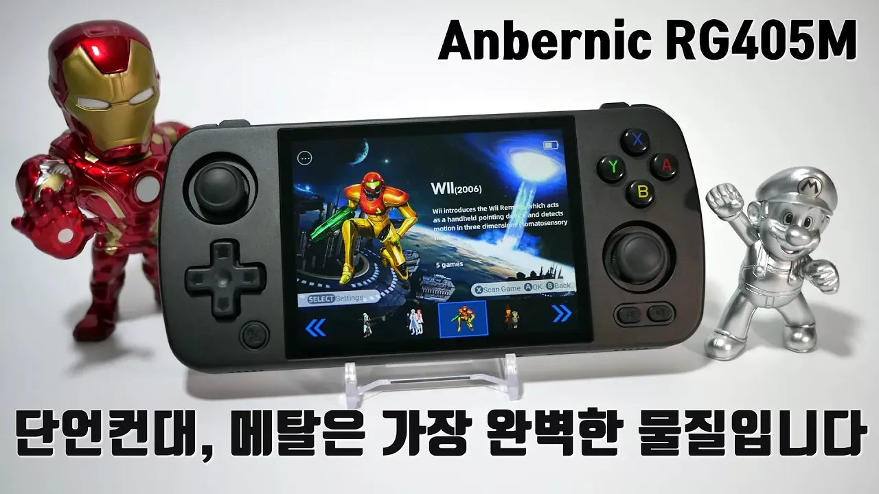 [ENG SUB] Ultimate Metal Retro handheld Anbernic's RG405M with 4 inch, 4:3 ratio display