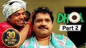 Dhol - Superhit Bollywood Comedy Movie - Part 2 - Rajpal Yadav - Sharman Joshi - Kunal Khemu