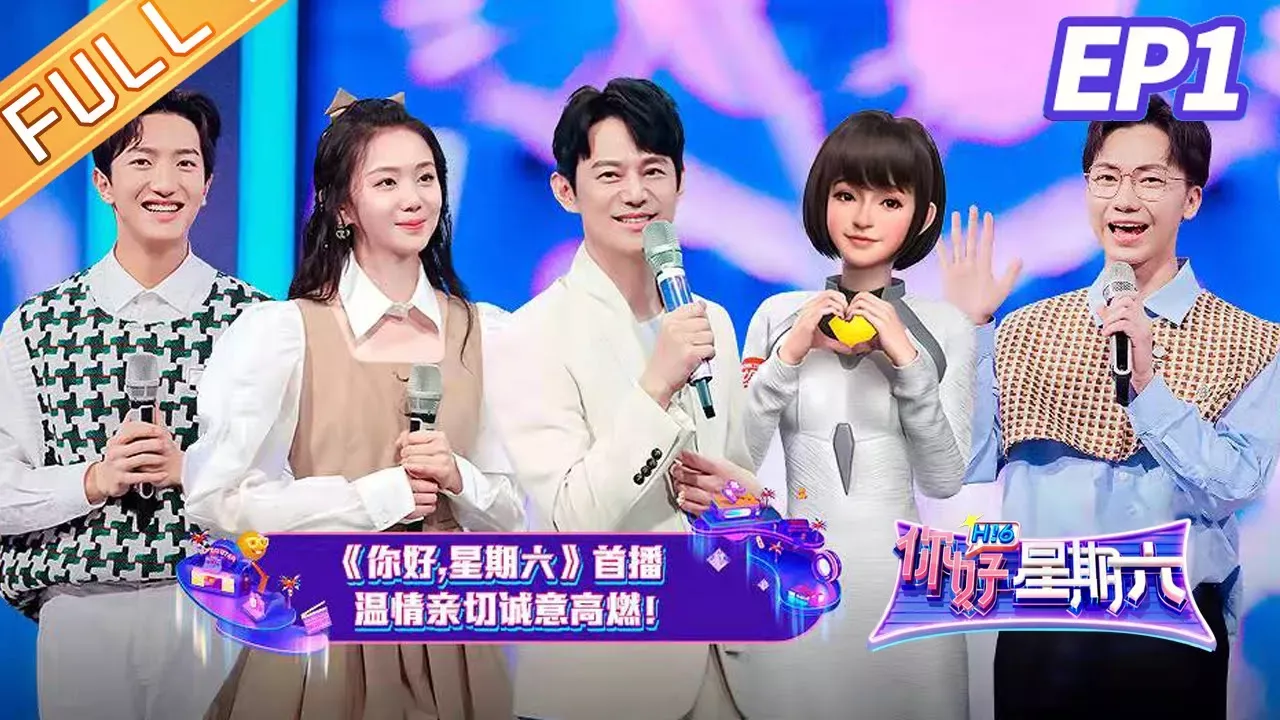 "Hello,Saturday" 20220101:Victoria & He Jiong Appear in Fantastic New Show!丨你好，星期六