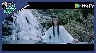 English Sub MV【The Untamed】Bu Wang ——Wang Yi Bo