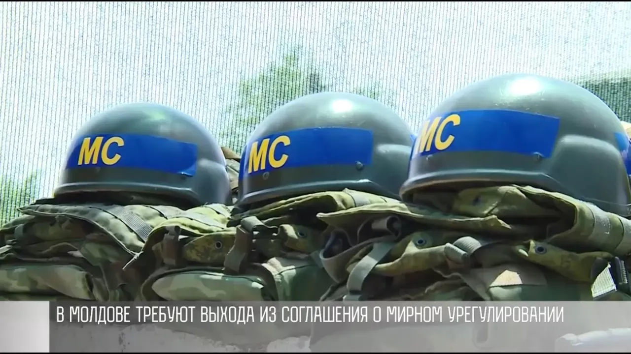 В Молдове требуют выхода из Соглашения о мирном урегулировании
