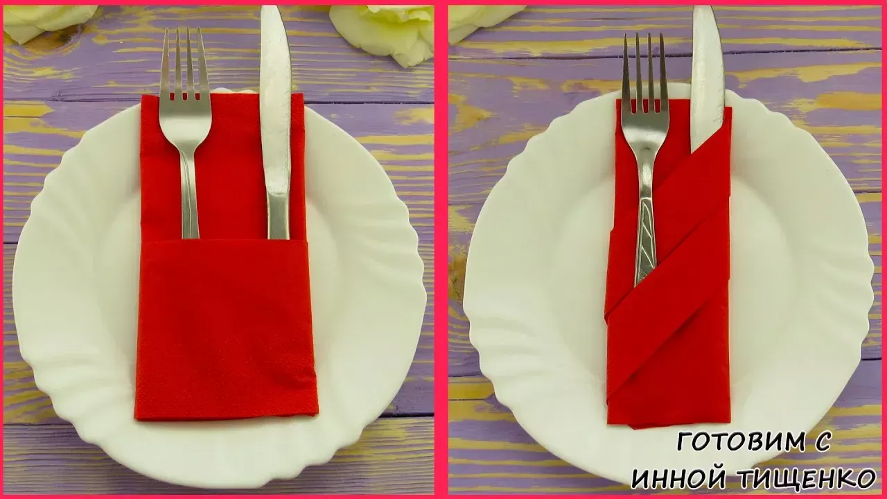КАК СЛОЖИТЬ САЛФЕТКИ для сервировки праздничного стола, красиво и просто! How to fold napkins