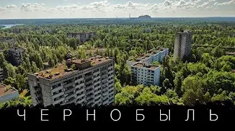 Чернобыль сегодня: туризм, радиация, люди. Большой выпуск.