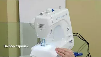 Швейная машина Minerva Сlassic