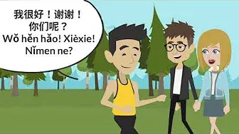 How to Greet People in Mandarin Chinese | Beginner & Important Chinese Greetings You Need to Know