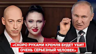 Гордон. Ссора Зеленского и Кличко, убийство Макея, преемник Путина Кудрин, Меркель – агент КГБ?