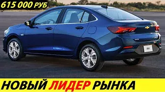 ⛔️LADA VESTA COMPETITOR FOR 615,000 RUBLES BREAKS SALES RECORDS❗❗❗ 13,000 ORDERS IN 5 HOURS🔥 NEWS✅