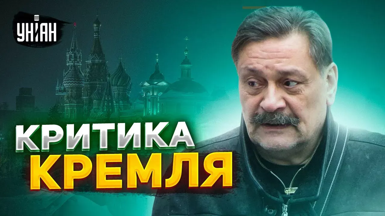 Известный российский актер открыто выступил против Путина и разносит кремлевских шутов