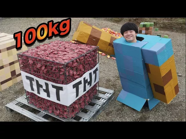 Real Minecraft! - Craft a giant TNT