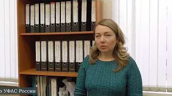 Видеообзор судебных дел Кемеровского УФАС с 28 октября по 10 ноября