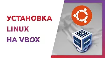 Как установить Ubuntu 22.04 на Virtual Box, подробное руководство для начинающих