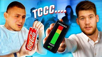 Самый ТИХИЙ футболист Амкала получит 70.000 рублей?!
