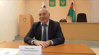 Владимир Мишеловин по итогам первого заседания Общественного совета при Кемеровском УФАС