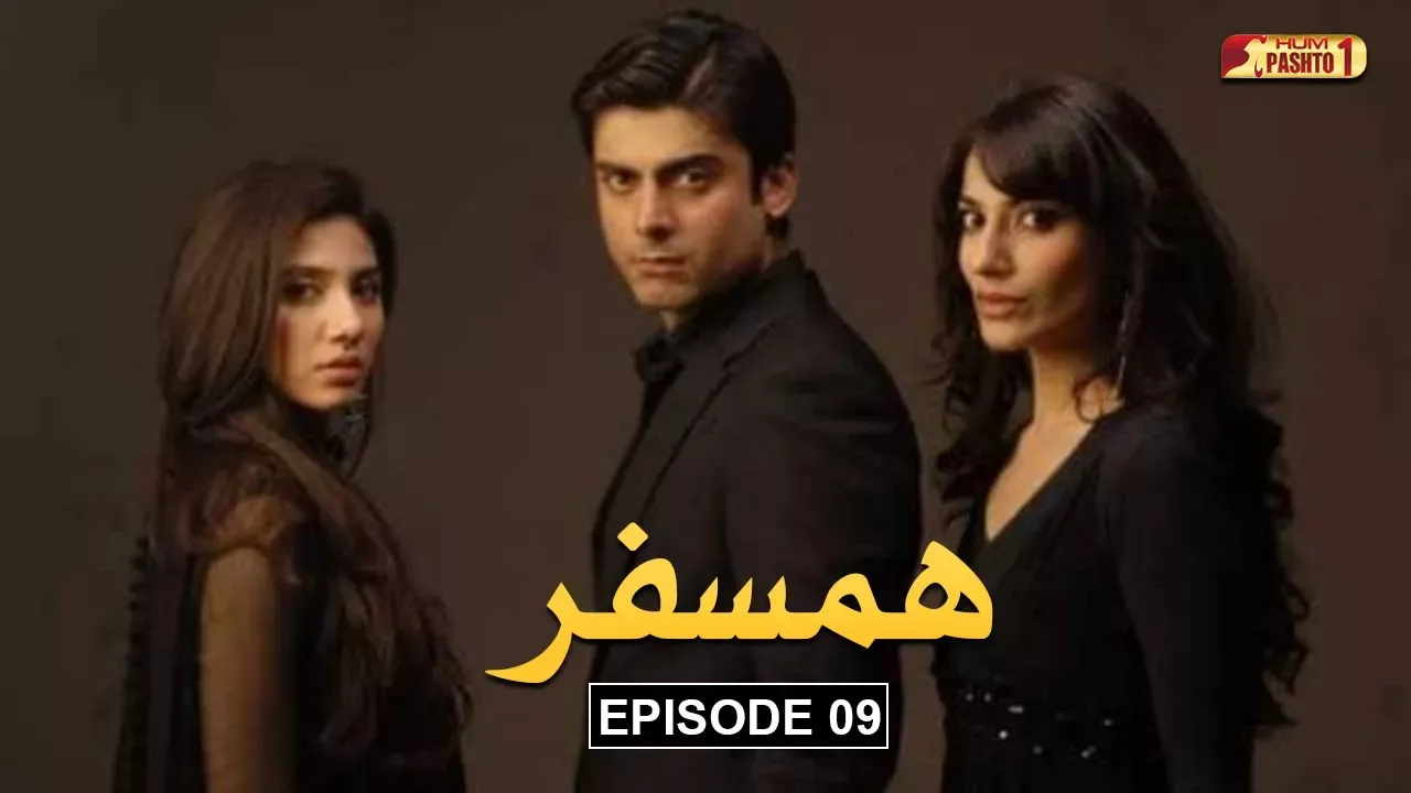 Humsafar | Episode 09 | Pashto Drama Serial | HUM Pashto 1