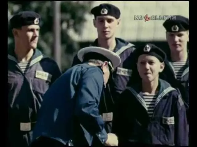Нахимовцы (1976)
