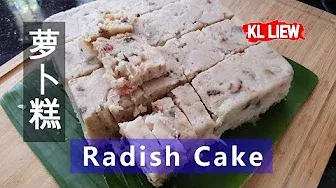 Radish Cake 萝卜糕-马来西亚的早茶点心