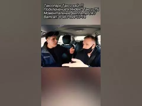 Gopnik wanted to get free and withdraw money from the taxi driver
