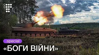 «Єсть пряме попадання в ціль»: як працює артилерія під Харковом | hromadske