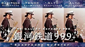 [Sax Quartet] 銀河鉄道999 / ゴダイゴ - The Galaxy Express 999
