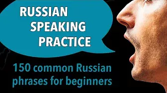 Russian Speaking Practice for Beginners // 150 Common Russian phrases