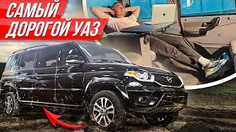 Замена Роллс-Ройс: лимузин Патриот - в грязь с роскошью! Это точно UAZ Patriot? #ДорогоБогато