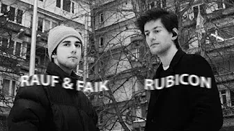 Rauf & Faik — Рубикон (Snippet)